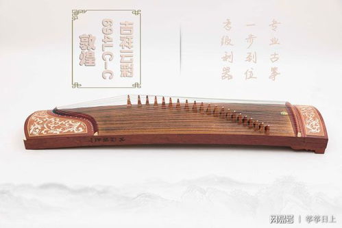 敦煌古箏正品購買指南 教你準(zhǔn)確挑選與入手渠道